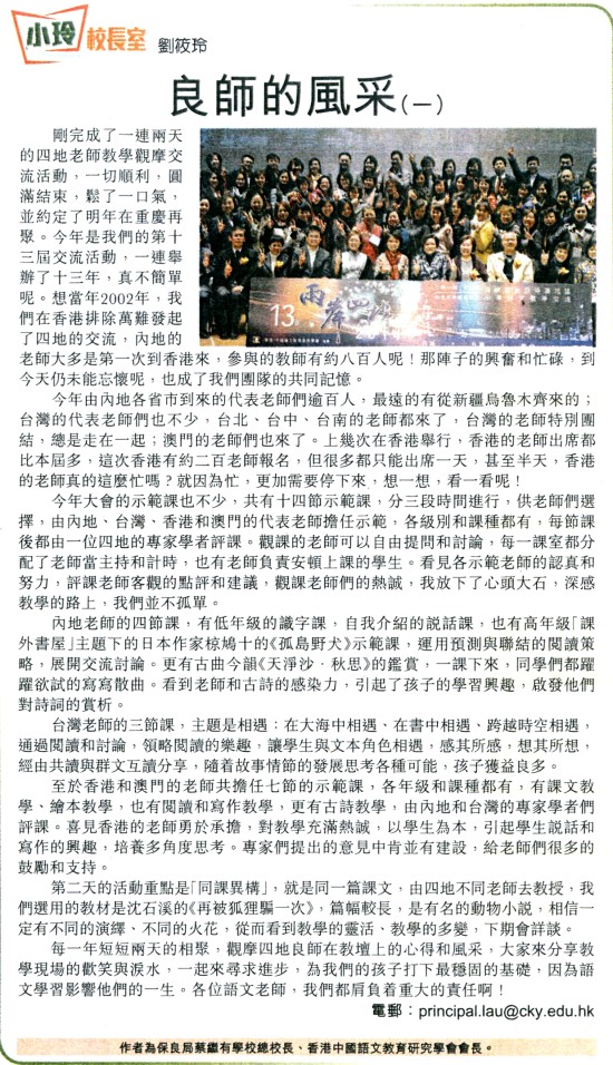 2014_12_10