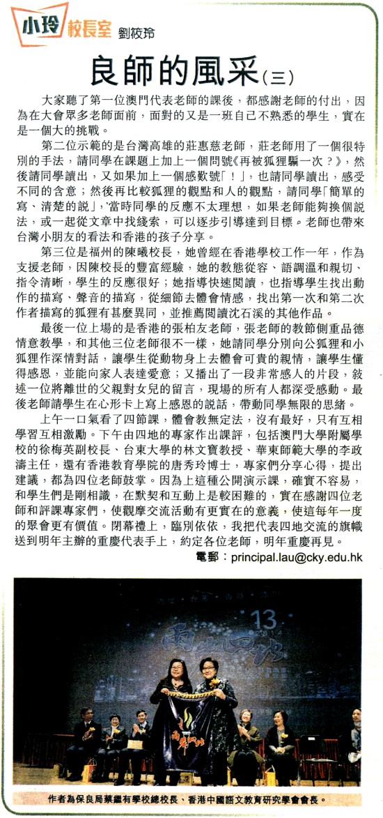 2014_12_24