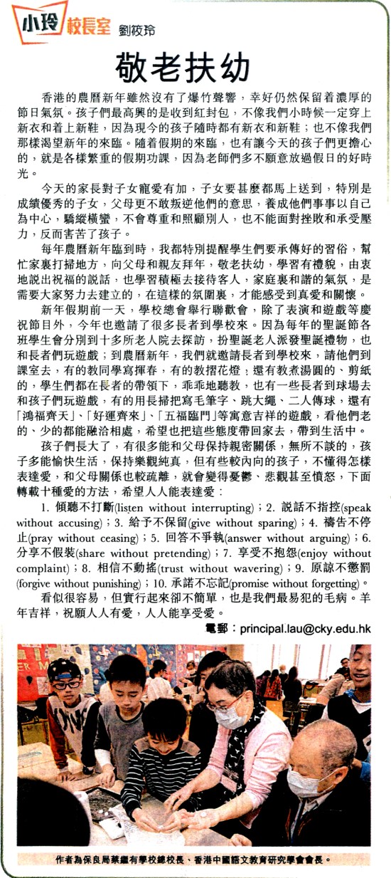 2015_02_25