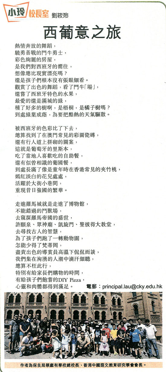 2015_08_12
