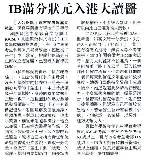2015_08_19_public