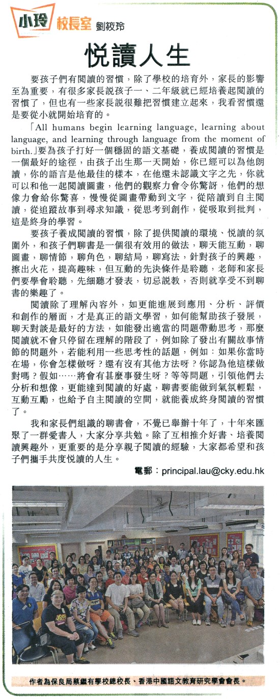 2015_10_07