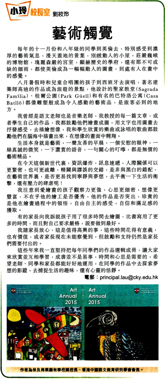 2015_11_25