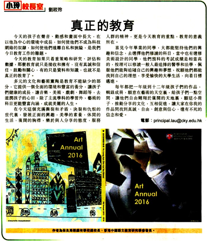 2016_10_19