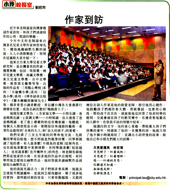2016_11_30